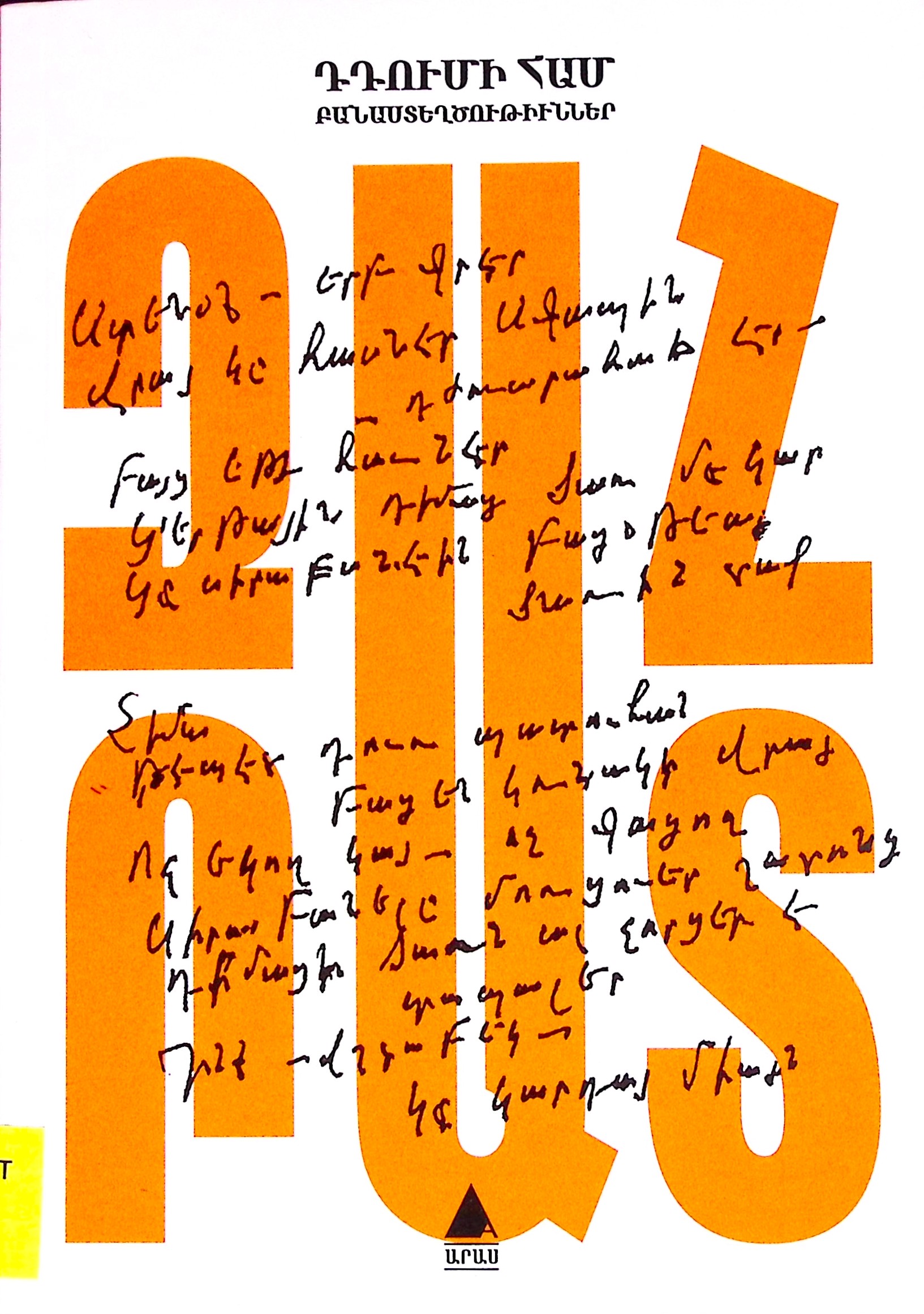 book-image